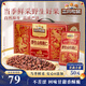 三只松鼠野生山核桃仁500g/盒 每日堅果禮盒炒貨零食品 團(tuán)購送禮