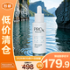 玉蘭油Olay淡斑小白瓶面部精華液二代80ml煙酰胺美白提亮【臨期清倉】