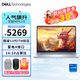 戴爾（DELL）新款靈越7630/7640 16Plus 16英寸13代酷睿高性能創(chuàng  )新本 2.5K超輕薄設計筆記本電腦 13代酷睿i7-13620H 雷電4接口 16G內存 1TB高速固態(tài) 標配