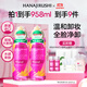 花印滋養卸妝水380ml*2 化妝棉 眼唇卸妝 深層清潔進(jìn)口敏感肌