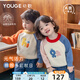 幼歌（YOUGE）嬰幼兒秋季新款活力撞色套頭毛衣童趣多彩親膚保暖長袖 橘藍袖 100 cm