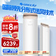 格力（GREE）2匹王者(同京致) 冷暖分送防直吹一級能效WIFI立式空調柜機KFR-50LW/(50518)FNhAb-B1家電國家補貼