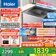海爾（Haier）25年【11/13Kg大容量新品】直驅變頻防纏繞波輪洗衣機 全自動(dòng)家用 懶人洗衣機一級能效 13KG+手搓洗凈比1.28+494mm桶徑+語(yǔ)音