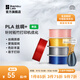 拓竹PLA Silk+光澤絲綢 3D打印耗材 質(zhì)感色彩豐富 強度升級易打印 美學(xué)線(xiàn)材 RFID智能參數識別 絲綢金13405 含料盤(pán)