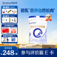 合生元【官方直營(yíng)】貝塔星耀1段嬰兒配方奶粉0-6個(gè)月 【助力成長(zhǎng)】700g*1罐