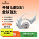 ESSONIO意大利品牌【震撼新品】無(wú)線藍(lán)牙耳機(jī)掛耳式不入耳頭戴重低音運(yùn)動(dòng)健身非骨傳導(dǎo)高音質(zhì)華為蘋果適用 子夜黑【34.8mm超重低音】