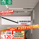 雷士（NVC）超薄明裝磁吸軌道燈LED射燈全屋無主燈照明線條燈【1.5米軌道條】