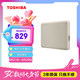 東芝（TOSHIBA）4TB 移動(dòng)存儲(chǔ) 移動(dòng)硬盤 小小白桃 V10系列  兼容Mac 便攜 高速傳輸 密碼保護(hù) 照片備份