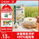 寶寶饞了有機胚芽米500g 營(yíng)養粥米大米谷物米送兒童嬰兒幼兒輔食食譜