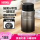 膳魔師（THERMOS） 燜燒杯大容量保溫飯盒316L不銹鋼悶粥杯燜燒罐保溫桶飯桶TCLE 漸變黑 720ml