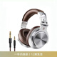 柏林之聲高端無(wú)線(xiàn)藍牙耳機頭戴式雙模游戲電競監聽(tīng)耳麥適用于電腦 銀棕色【強勁低音+藍牙監聽(tīng)】