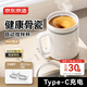 京東京造 小旋風(fēng)Mute電動(dòng)攪拌杯 骨瓷陶瓷咖啡杯自動(dòng)【316轉(zhuǎn)子】 360ML