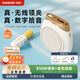 得勝（TAKSTAR）E10W無(wú)線(xiàn)領(lǐng)夾版小蜜蜂擴音器教師專(zhuān)用上課擴音器導游得勝擴音器 象牙白無(wú)線(xiàn)領(lǐng)夾版+【帆布袋+金色鏈條】
