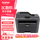 兄弟（brother）DCP-7180DN黑白激光雙面商用辦公打印機有線網(wǎng)絡學生家用自動輸稿一體機復印掃描