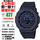 卡西歐（CASIO） G-SHOCK系列CITY BATTLE主題霓虹配色王一博同款運動圣誕禮物 賽博制霸GA-2100VB-1A