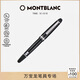 萬寶龍MONTBLANC大班146鍍鉑金色鋼筆/墨水筆M尖2851/132443 禮物