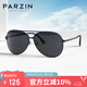 帕森（PARZIN）偏光太陽鏡型男眼鏡經(jīng)典蛤蟆鏡安全駕駛墨鏡PZ8131A黑框黑灰片