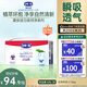 露安適（Lelch）日夜純凈pure學(xué)走褲XXL碼30片（15kg以上）日用嬰兒尿不濕 學(xué)走褲【品牌直供 安心品質(zhì)】