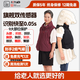 衣帶保防摔馬甲氣囊老人防摔氣囊服防摔神器跌倒禮盒裝送長(zhǎng)輩 旗艦版9大保護(hù)-紅色(雙傳感器) 2XL