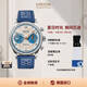 宇聯(lián)（UNION GLASHUTTE SA）格拉蘇蒂德國諾拉敏斯薩克森限量版計時腕表七夕禮物送男友