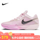 耐克NIKE男子籃球鞋G.T. CUT CROSS減震運(yùn)動(dòng)鞋HF0231-601 泡沫粉 43