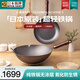 RIVER LIGHT日本極牌鍋具套裝 健康無(wú)涂層炒鍋煎鍋33+26進(jìn)口鍋具兩套裝燃氣電磁爐通用