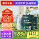嘉寶莉（CARPOLY）凈界A+乳膠漆多效墻面漆彩色涂料環(huán)保內(nèi)墻漆凈味抗甲醛生物基面漆 【生物基啞光】底面套裝60kg
