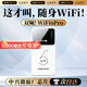 先機（XIANJI）隨身WIFI移動無線2025新款充電寶二合一10000毫安長續(xù)航便攜支持5G/4G設(shè)備全國通用免插卡宿舍上網(wǎng) 旗艦版【雙頻WIFI6pri+】32核3D天線