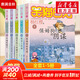 【全系列可選】笑貓日記 全套1-30冊可選 楊紅櫻系列兒童文學(xué) 長大不容易/笑貓在故宮/戴口罩的貓/屬貓的人/大象的遠方等 淘氣包馬小跳姊妹篇 套裝1-5冊
