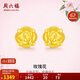 周六福玫瑰花3D硬金黃金耳釘女足金定價(jià)AD090254 一對(duì) 約1.24g生日禮物