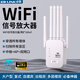 LB-LINK必聯(lián)5G千兆雙頻wifi信號放大器穿墻王無線信號增強(qiáng)器路由器臥室中繼器穿墻王擴(kuò)展器（在擴(kuò)120㎡） 300M丨wifi增強(qiáng)器99%丨抗干擾