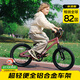 優(yōu)貝（RoyalBaby）兒童自行車(chē)7-12歲鋁合金超輕便青少年學(xué)生單車(chē) Y星人20寸 星光粉