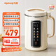 九陽（Joyoung）1.2L豆?jié){機3-4人用破壁機古法豆?jié){可預(yù)約時間細(xì)膩免濾家用全自動榨汁機料理機D565【九陽漫生活】