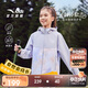 安踏兒童小軟殼女童沖鋒外套秋2025防水戶外運動上衣A62535601