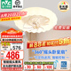 雷士（NVC）全光譜風扇燈吊扇燈 護眼級 兒童房LED智能調(diào)光臥室餐廳搖頭吹風 【全光譜/智能搖頭】62瓦花云