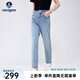 Navigare意大利小帆船牛仔褲女25春秋季新款棉感時(shí)尚九分褲休閑顯瘦小腳褲 牛仔藍 L