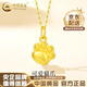 中國黃金（CHINA GOLD）黃金項鏈女足金貓爪吊墜可愛(ài)萌寵首飾情人節生日禮物送女友老婆 足金貓爪吊墜-約0.2g【贈銀鏈】