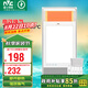 雷士（NVC）風(fēng)暖浴霸超薄極簡四合一照明排氣一體機(jī)衛(wèi)生間集吊浴室電暖器 【2400W】四合一+9cm超薄