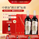 天塞酒莊新疆酒 天生豹款S20赤霞珠干紅葡萄酒紅酒禮盒整箱750ml 訂婚喜酒 雙支禮盒裝750ml*2瓶