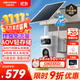 HIKVISION?？低曁?yáng)能攝像頭免插電800萬(wàn)雙攝家用室外4G終身免流量360度無(wú)死角AOV戶(hù)外監控器手機遠程T4