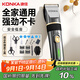 康佳（KONKA）電動理發(fā)器理發(fā)推子 家用成人兒童剃頭理發(fā)器自理發(fā)神器剃發(fā)器電推子電推剪理發(fā)工具全套3305