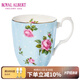 ROYAL ALBERT英國皇家阿爾伯特骨瓷杯馬克杯茶杯古典歐式咖啡杯禮盒單只裝 波爾卡藍