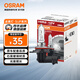 歐司朗（OSRAM）遠亮型鹵素燈SUP升級款汽車(chē)大燈遠光燈近光燈HIR2/9012 單只