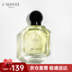 亞菲兒（Lauyfee）桂花香水女香水持久女士香水禮盒淡香花香桂花味生日禮物 桂花香