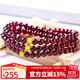 石玥珠寶精品5mm石榴石手鏈項(xiàng)鏈本命年銀轉(zhuǎn)運(yùn)珠天然手串男女士款 水晶瑪瑙