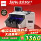 得力點(diǎn)鈔機 驗鈔點(diǎn)鈔機小型便攜 驗鈔支持新版人民幣 銀行專(zhuān)用商用數錢(qián)機 收銀智能語(yǔ)音B類(lèi)高配版3919S