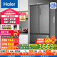 海爾（Haier）國家補貼20%海爾冰箱510升變溫超薄法式冰箱干濕分儲EPP超凈一級能效風(fēng)冷無(wú)霜清韻多門(mén)家用電冰箱 【咨詢(xún)領(lǐng)補貼】BCD-510WGHFD59S9U1