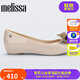 Melissa梅麗莎女士時(shí)尚經(jīng)典魚嘴芭蕾鞋蝴蝶結(jié)單鞋35855 米色/棕色 37