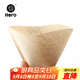 Hero 咖啡濾紙 手沖咖啡過濾紙美式咖啡機(jī)滴濾杯滴漏咖啡機(jī)過濾紙?jiān)? title=