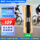 固特異（Goodyear）自行公路車(chē) 700×25輪胎 EAGLE SPORT 防刺型開(kāi)口外胎 OEM散裝 黃